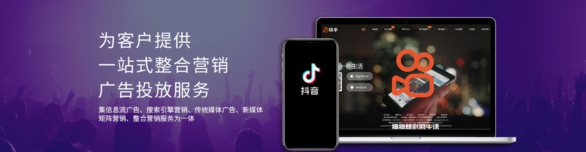 楚雄信息流运营