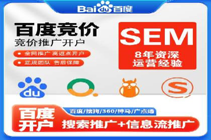 百度竞价托管全流程解析，提升广告效果的关键步骤